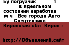 Бу погрузчик Heli 1,5 т. 2011 в идеальном состоянии наработка 1400 м/ч - Все города Авто » Спецтехника   . Кировская обл.,Киров г.